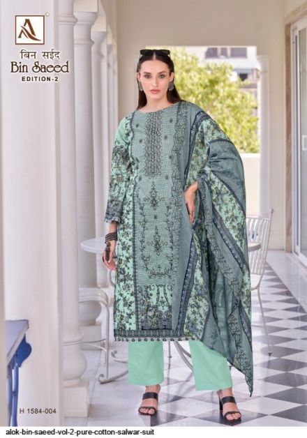 alok-bin-saeed-vol-2-pure-cotton-salwar-suit-5897