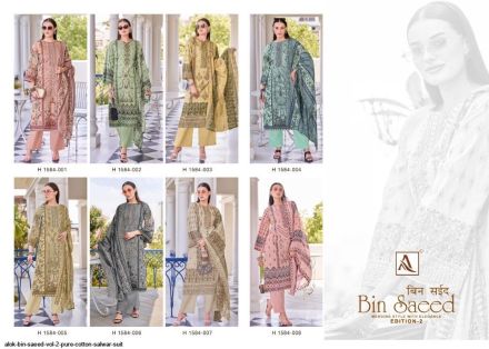 alok-bin-saeed-vol-2-pure-cotton-salwar-suit-6849