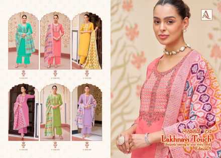 alok-suit-presents-lakhnavi-touch-vol-5-stylish-zam-cotton-salwar-kameez-material-1-2024-05-23_18_21_21