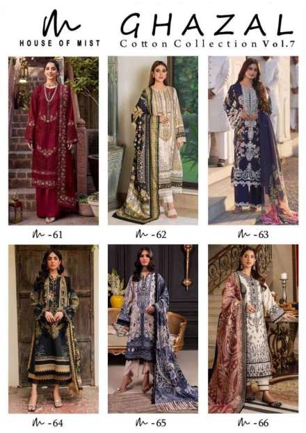 house-of-mist-ghazal-vol-7-trendy-designer-cotton-suits-catalogue-online-shopping-surat-gujarat-0-2024-07-09_11_04_29