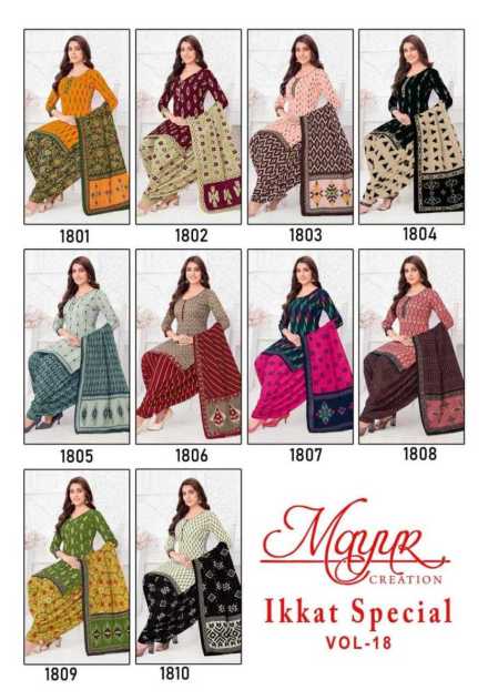 ikkat-special-vol-18-by-mayur-elegant-look-cotton-printed-3pcs-dress-material-0-2024-06-27_11_23_55