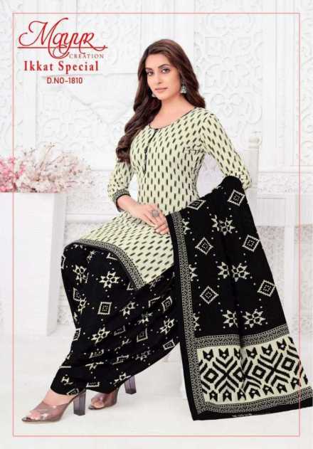 ikkat-special-vol-18-by-mayur-elegant-look-cotton-printed-3pcs-dress-material-6-2024-06-27_11_23_55