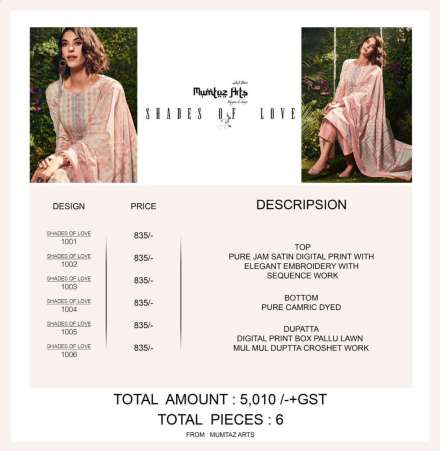 shades-of-love-by-mumtaz-arts-viscose-jam-satin-casual-dress-materials-12-2023-02-04_17_37_35