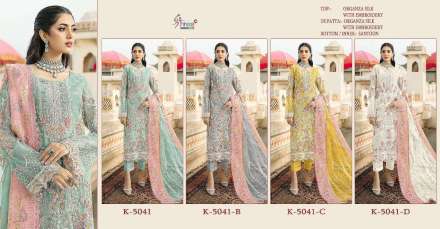 shree-fabs-5041-exclusive-designer-pakistani-salwar-kameez-set-wholesale-rate-surat-gujarat-0-2024-08-17_19_26_20