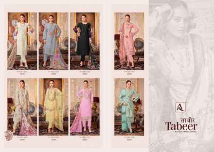 alok-tabeer-viscose-dress-material-8-pcs-catalogue-8-2024-07-02_11_54_00