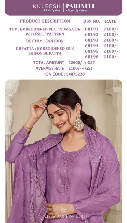 vinay-fashion-kuleesh-pariniti-designer-ladies-suit-catalog-supplier-8-2024-03-21_14_29_29