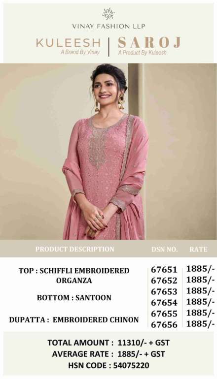 vinay-fashion-kuleesh-saroj-new-designer-organza-dress-supplier-surat-2-2024-03-02_16_44_21