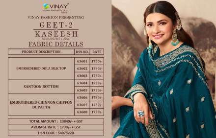 vinay-kaseesh-geet-vol-2-dola-silk-3-pcs-dress-material-11-2023-03-25_17_05_08