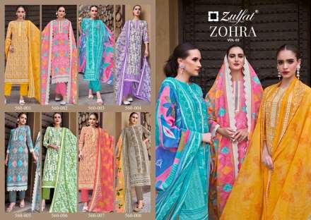 zulfat-zohra-vol-3-exclusive-cotton-wear-dress-material-buy-online-shopping-surat-10-2024-07-11_12_2_58